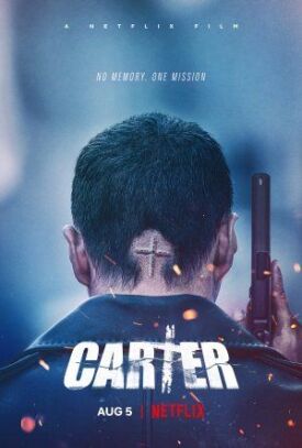 Картер (2022)