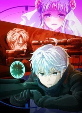 Лучший в мире ассасин, переродившийся в другом мире как аристократ (2021)