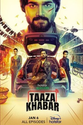 Тааза Хабар (2023)