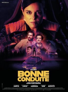 Примерное вождение (2023)