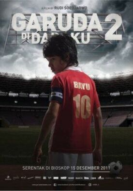 Орел на груди 2 (2011)