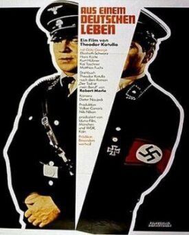 Смерть – мое ремесло (1977)