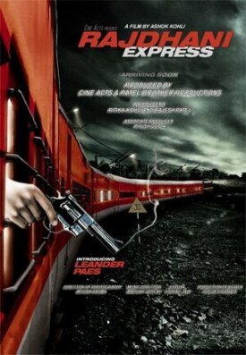 Раджани Экспресс (2013)