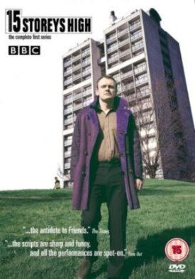 Пятнадцатиэтажка (15 этаж) (2002)