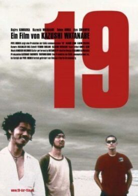 Девятнадцать / 19 (2000)