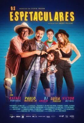 Фееричные (2017)