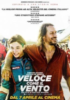 Быстрая как ветер (Быстрый как ветер) (2016)
