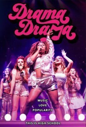 Драма Драма (2019)