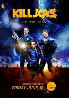 Киллджойс / Кайфоломы (2015)