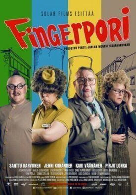Фингерпори (2019)
