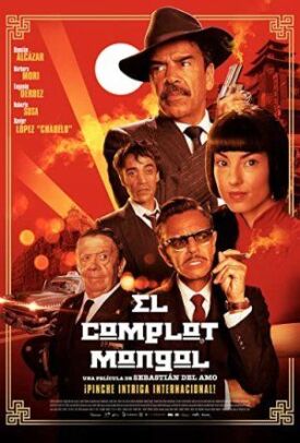 Монгольский заговор (2018)
