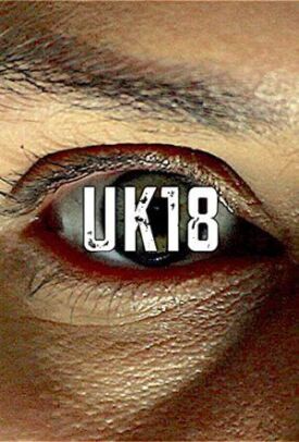 Британия 18 (2017)