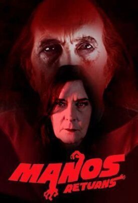 Манос Возвращается (2018)