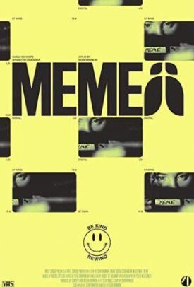 Мем (2018)