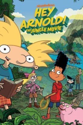 Эй, Арнольд: Фильм о джунглях (2017)