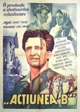 Операция Б (1952)