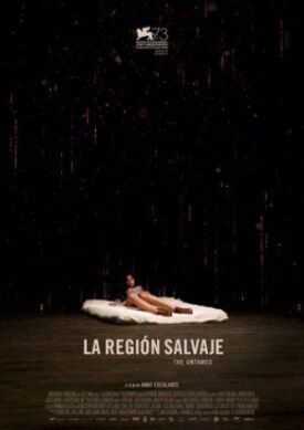 Неукрощенные (2016)