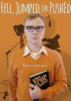 Упал, спрыгнул или столкнули (2016)