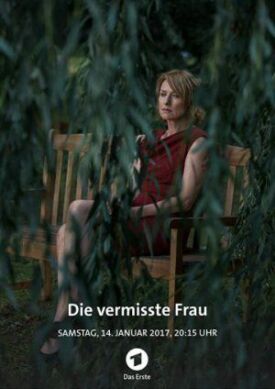 Независимая женщина (2016)