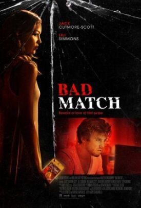 Плохой матч (2017)