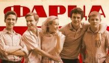 Влюбиться в 60-е