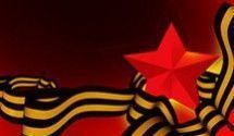 День Победы