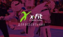 Единоборства для детей