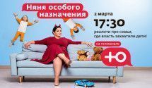 Фильмы про отношения