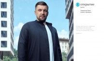 Герои, изменившие жизнь