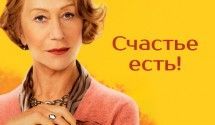 Фильмы, которые лучше не смотреть на пустой желудок