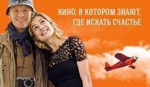 Как стать счастливым
