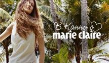 Marie Claire рекомендует: Фильмы Каннского кинофестиваля -
