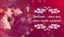 Лучшие мелодрамы