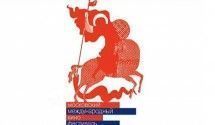 Фильмы Московского Международного кинофестиваля (ММКФ)