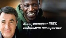 И настроение улучшилось