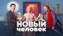 Популярное в подписке