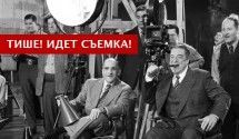 Комедии и драмы об актерах