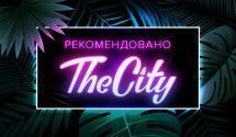 Фильмы-путешествия