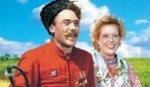 Фильмы про казаков