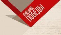 Фильмы Великой Победы