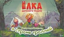 Мультфильмы и фильмы для детей