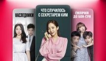 Осторожно, острое!