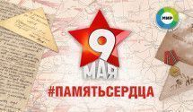 Кино о пути к Победе