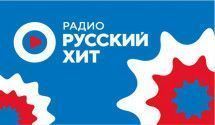 Русские кинохиты