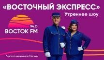 С нами отпуск круглый год!