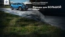 Семейные фильмы