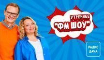 Удачного просмотра!