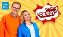 Удачного просмотра