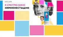 Время для себя