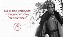 Обязательно к просмотру!